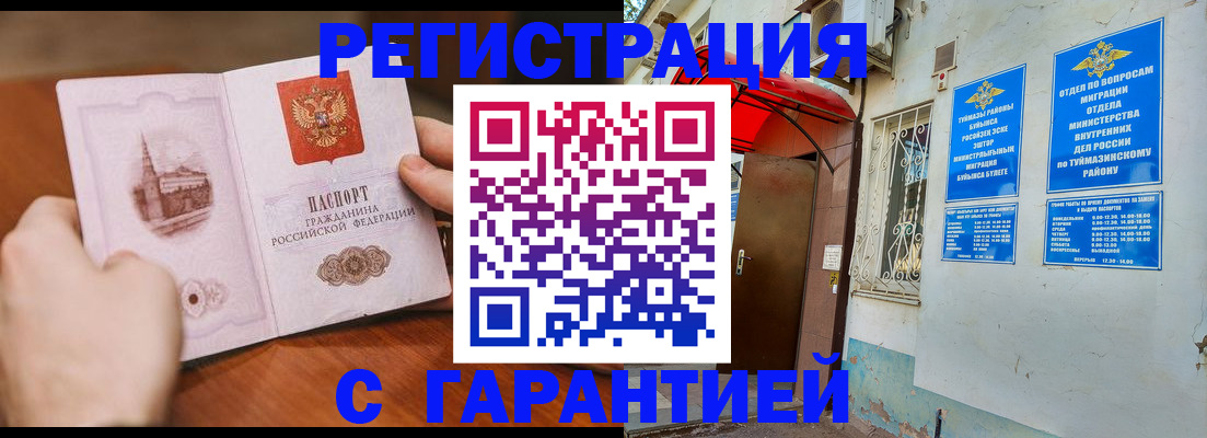 форма 3 в Егорьевске